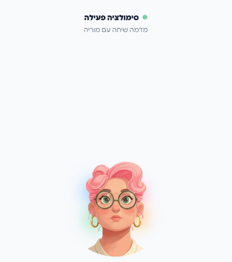 מסך השיחה במוקו: מוריה